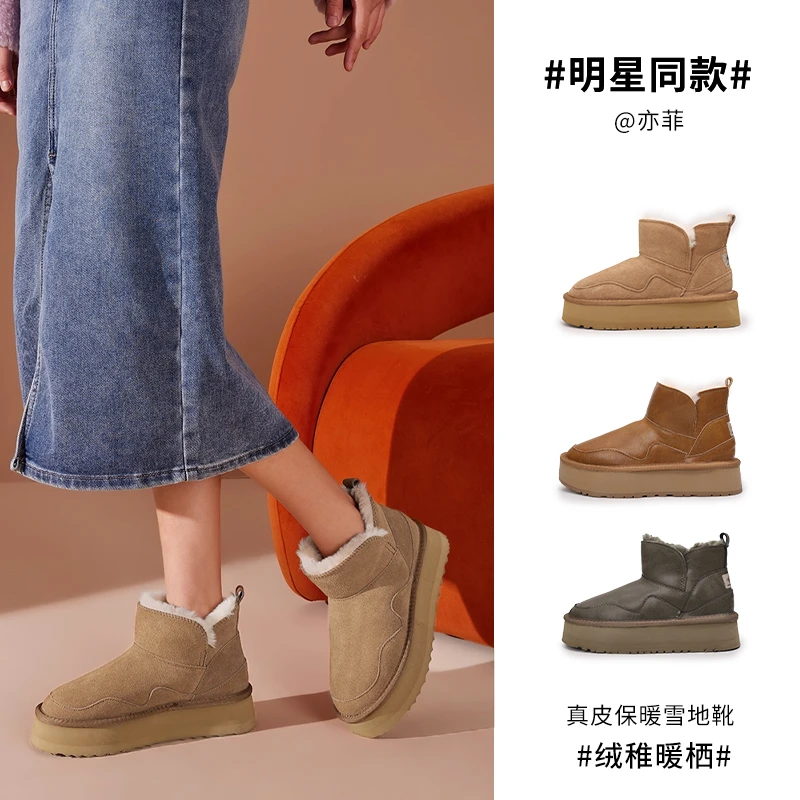 TGG【感恩有你】LC7058H时尚雪地靴防滑鞋子加绒女鞋冬棉鞋百搭加厚