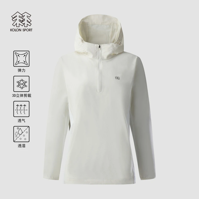 可隆/KOLON SPORT 秋季新款女士运动休闲连帽透湿半拉链卫衣外套