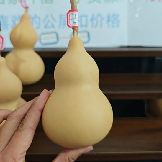 葫芦文玩手把件71号默认微瑕