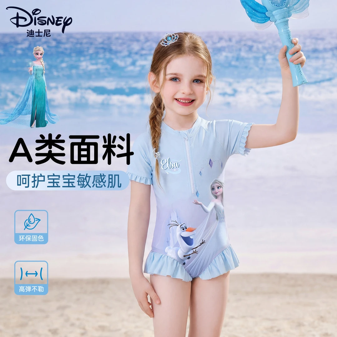 迪士尼儿童泳衣时尚女孩连体泳装2026新款女童宝宝海边洋气游泳衣