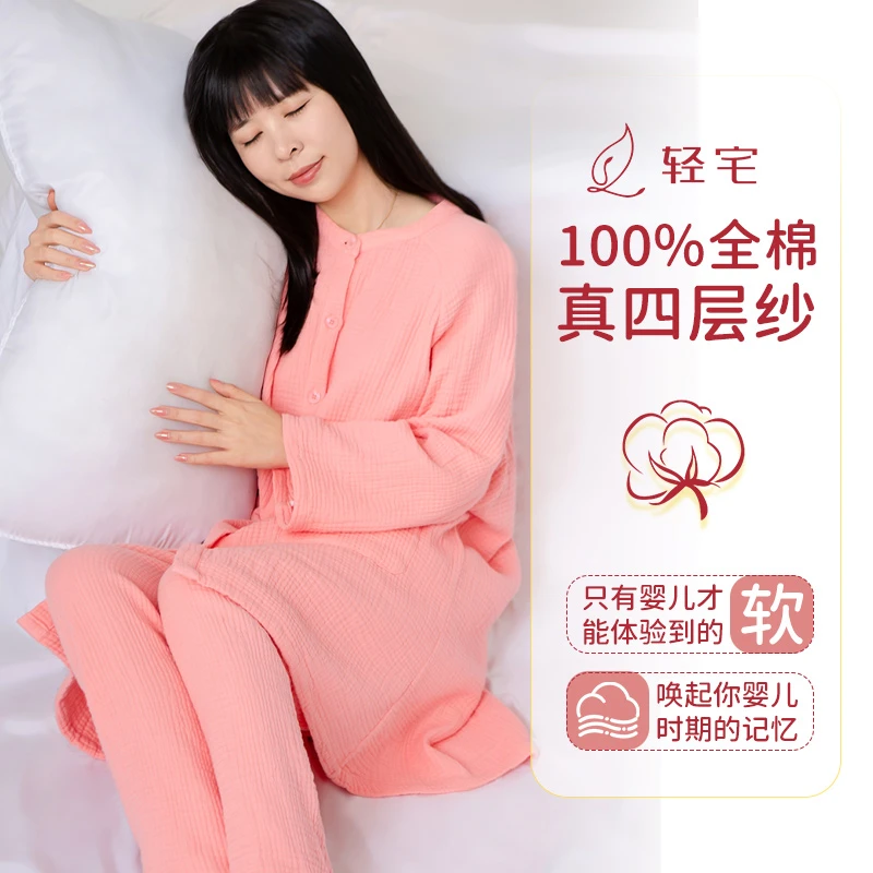 2025新款全棉睡衣套装真四层纱长袖长裤睡衣女款爆款2025新款