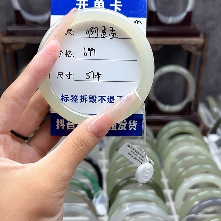 啊***孟未镶嵌手镯和田玉
