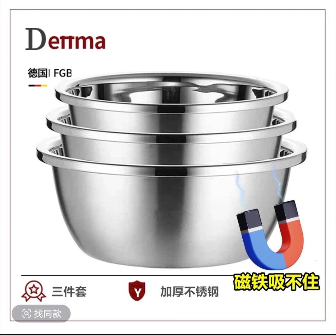M【拍一发三】不锈钢厨房和面洗菜三件套盆