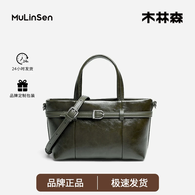 MULINSEN休闲油蜡菜蓝子斜挎包百搭通勤