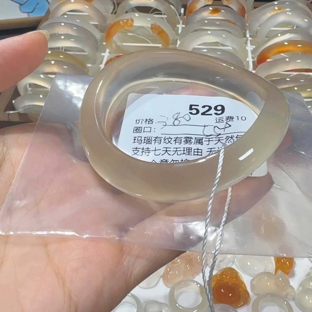 蜜***可手镯玛瑙/玉髓未镶嵌529