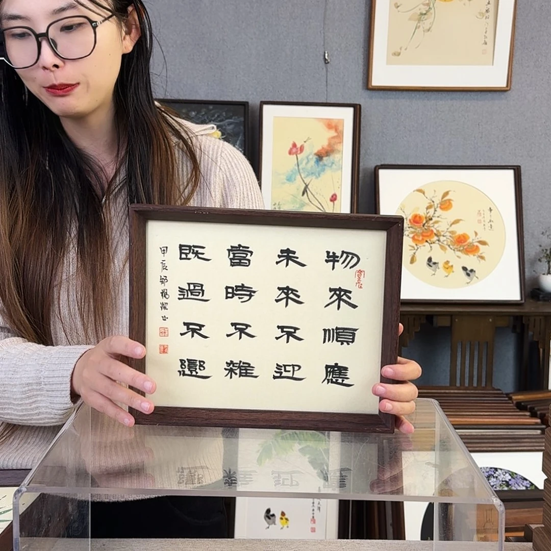 书法纯手绘，纯手写带框尺寸：23×29厘米