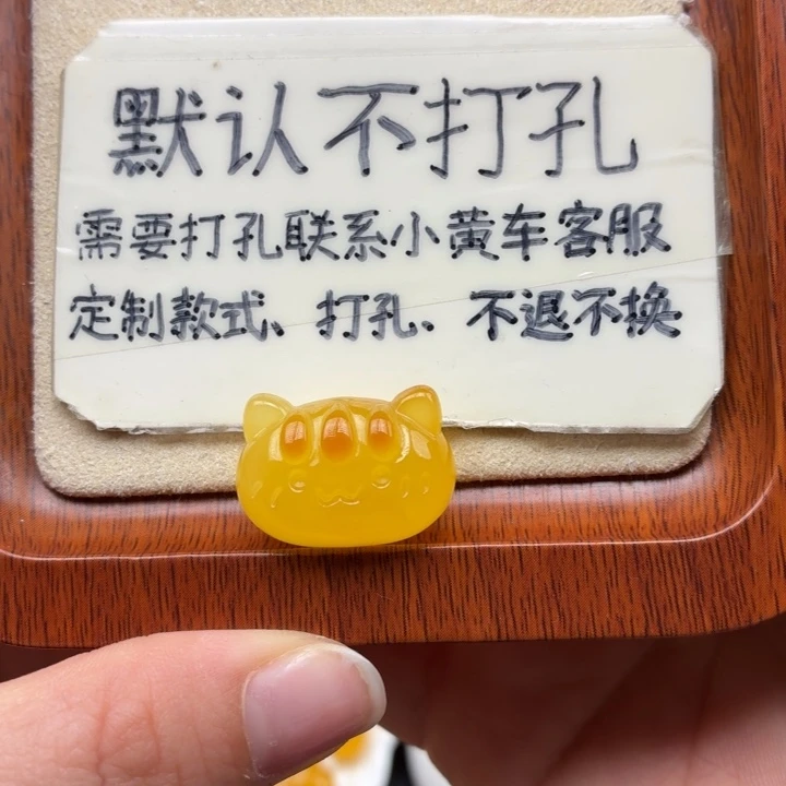 蜜蜡未镶嵌珠宝奇石