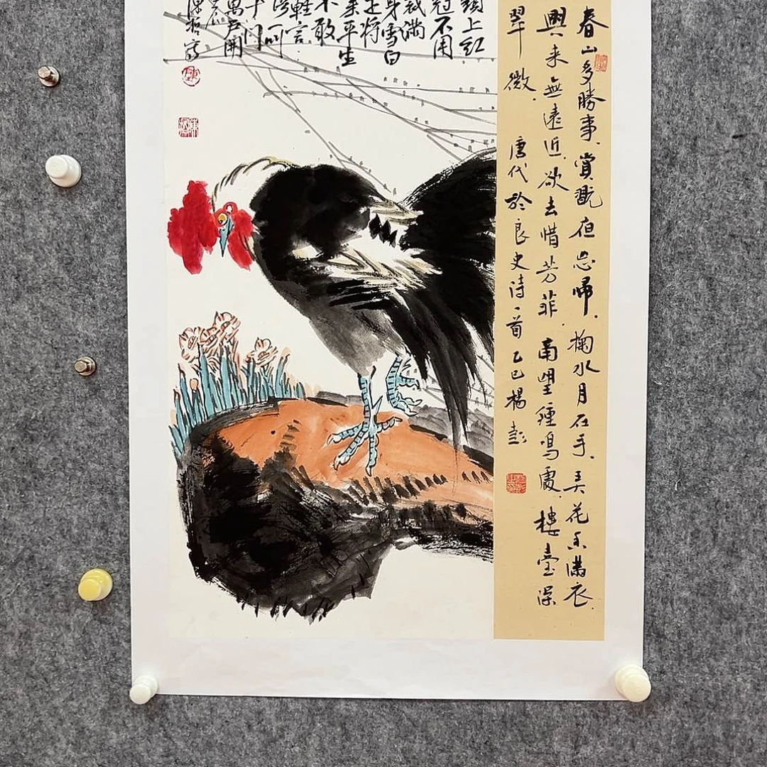 国画北京国博文物鉴定中心