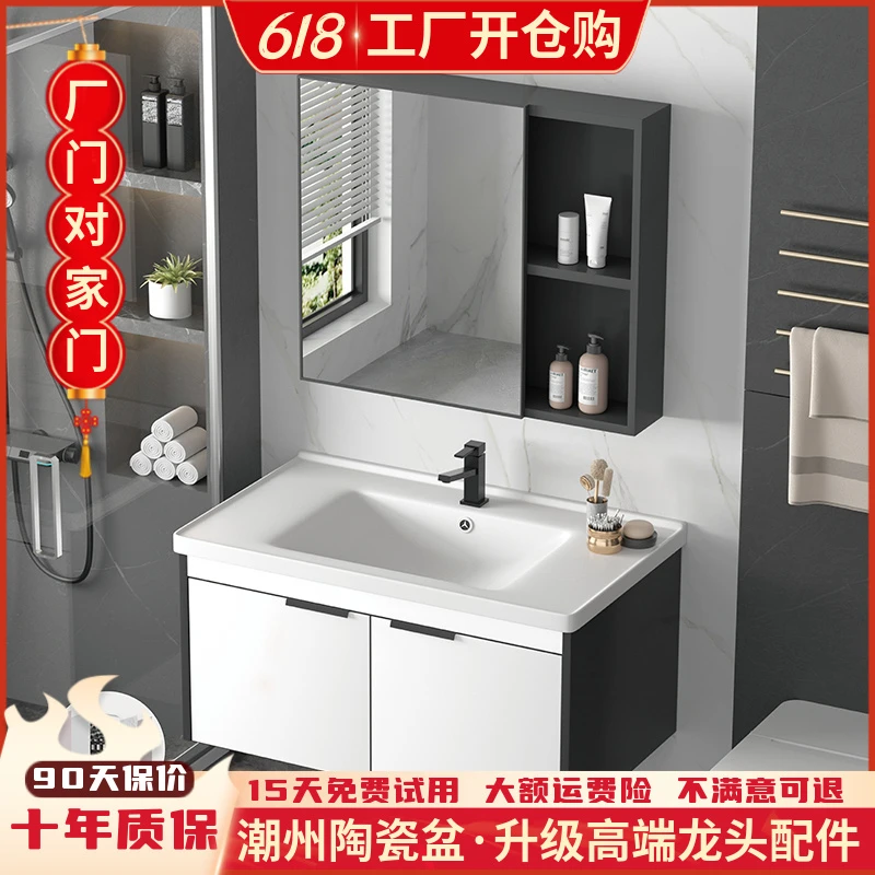 现代简约24新款浴室柜蜂窝铝卫生间陶瓷一体盆洗漱镜柜卫浴洗手盆