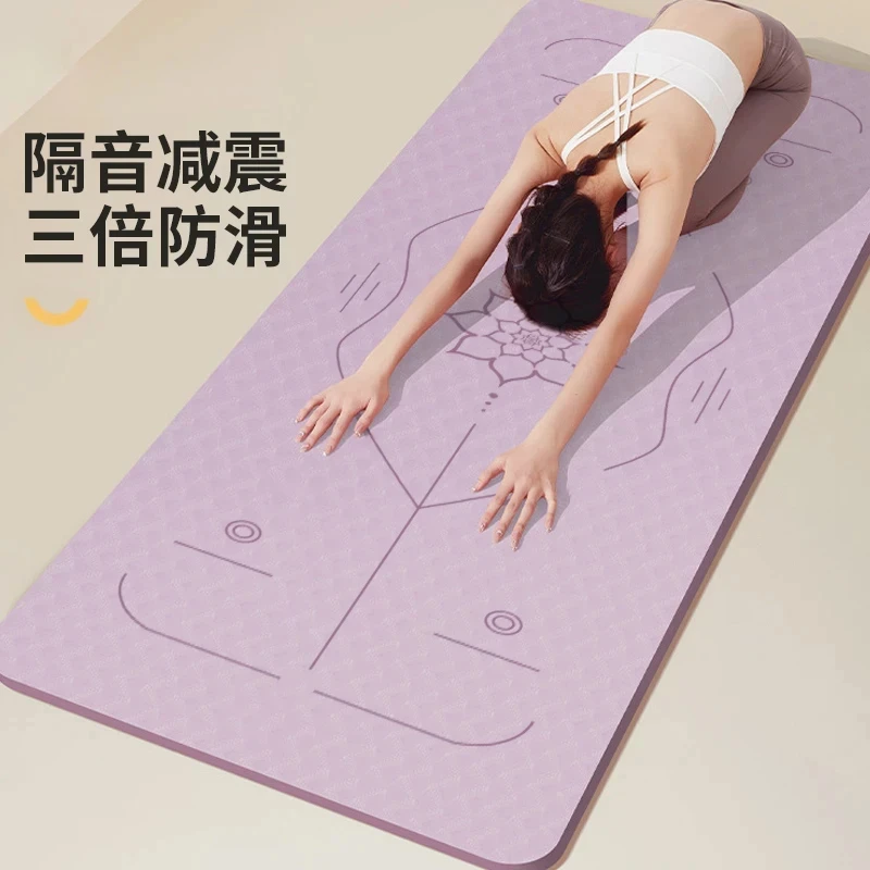 瑜伽垫室内专用减震隔音运动瑜珈健身家用加宽加厚防滑地垫跳绳