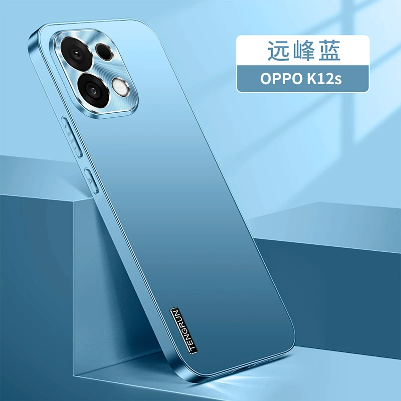 oppoK12s手机壳新款磨砂超薄防沾指纹防摔散热高级感直边软胶适用