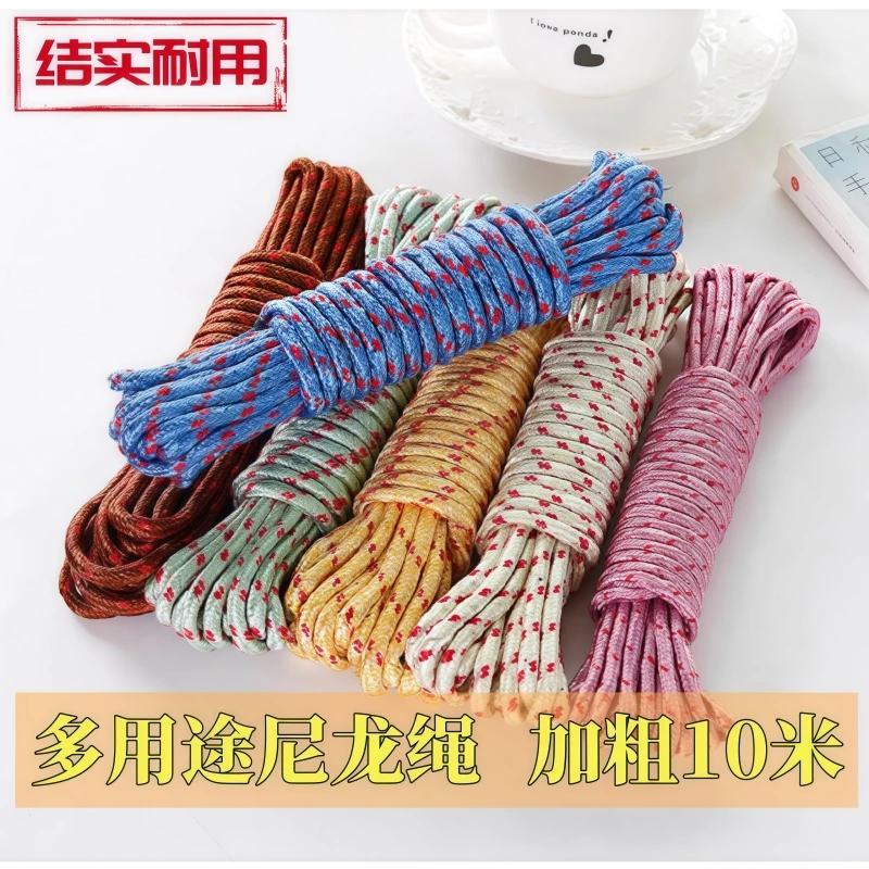 晾衣绳户外室内通用晒被神器楼顶挂衣服绳简易防滑耐磨捆绑尼龙绳