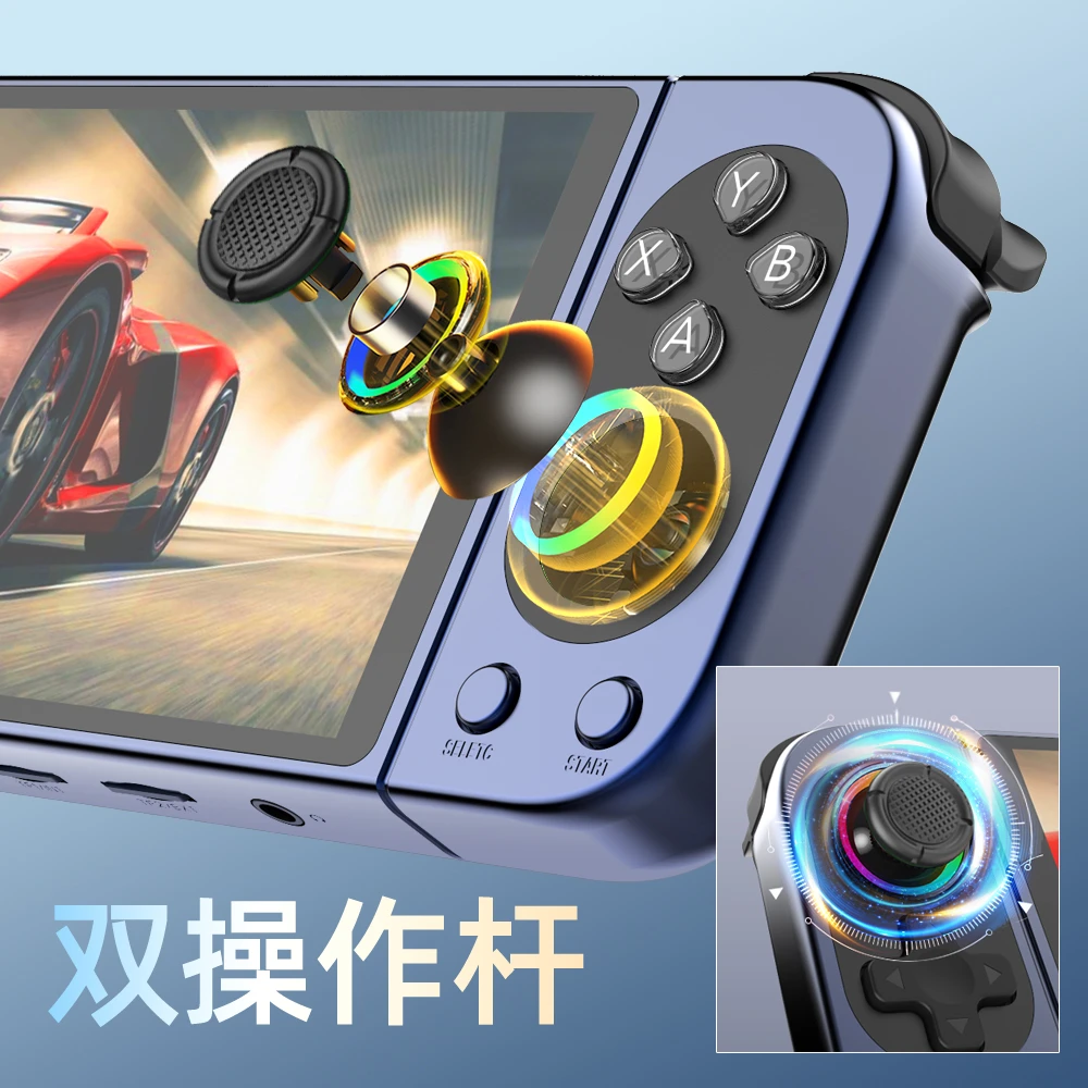 2025D-50Plus安卓掌机高清大屏蓝牙多功能铝合金经典怀旧游戏机