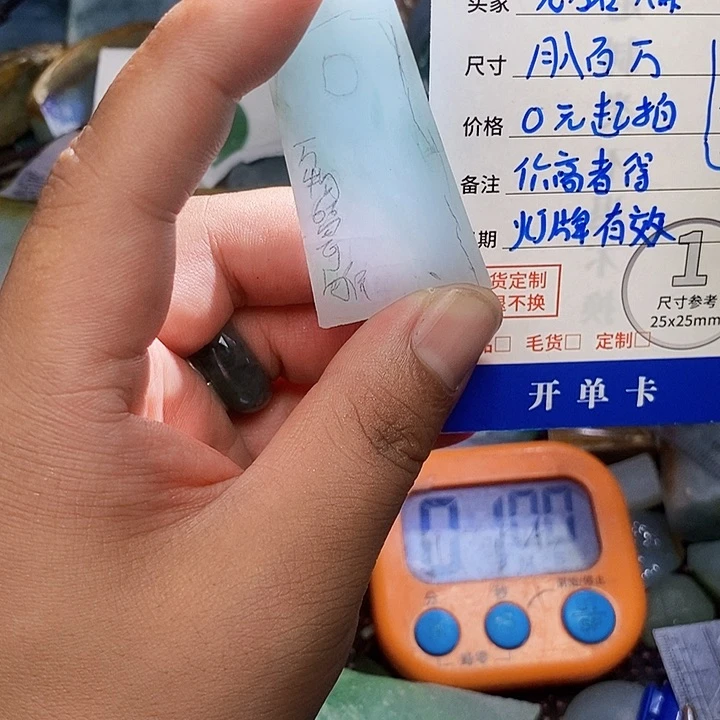 颈饰未镶嵌翡翠w*s翡翠