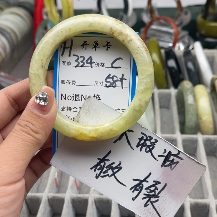 蛇纹石玉未镶嵌手镯