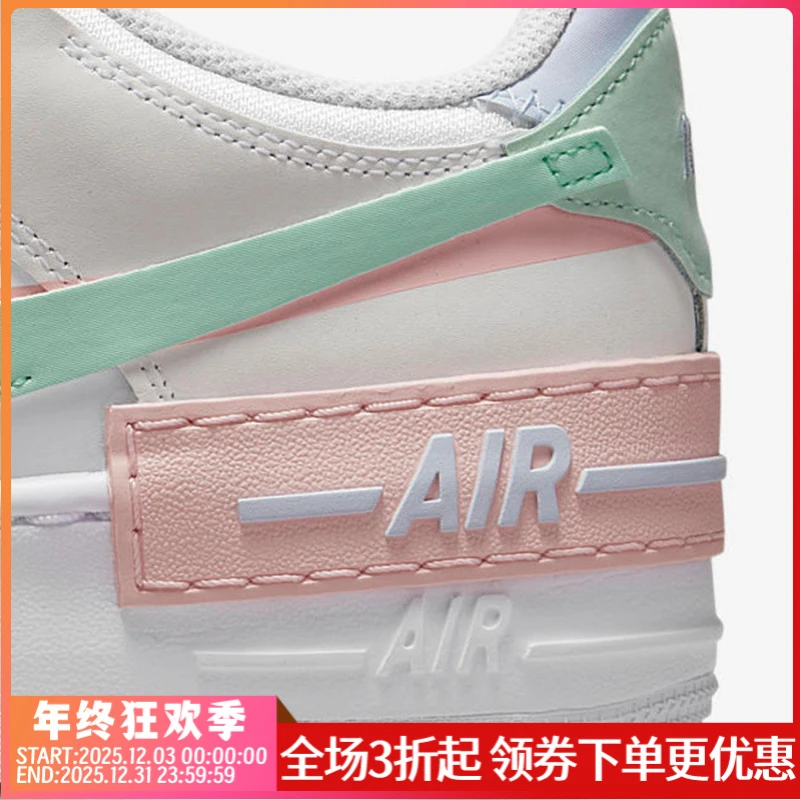 Nike耐克正品新款AF1空军一号拼接女运动板鞋CI0919-117