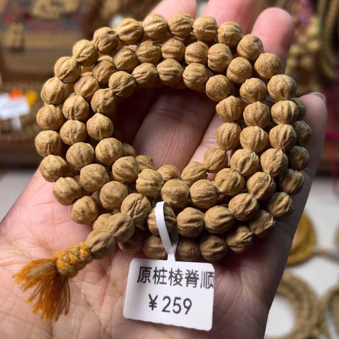 柏香籽/百香籽吊坠