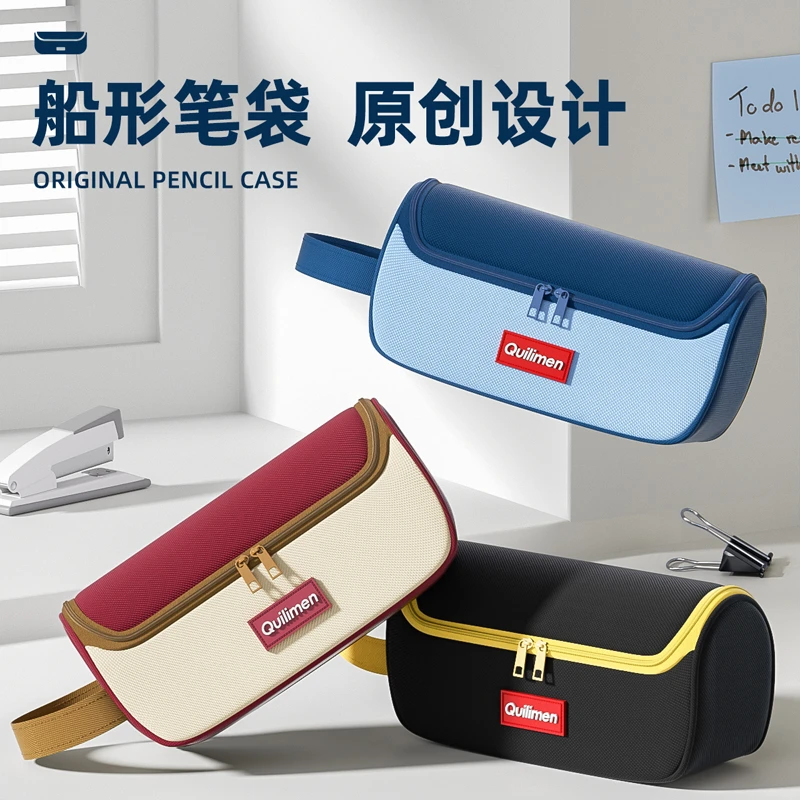 船型笔袋2025新款高颜值文具盒笔盒女孩款铅笔盒超火简约文具袋