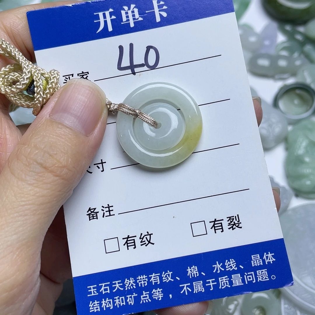翡翠未镶嵌吊坠(不含链)