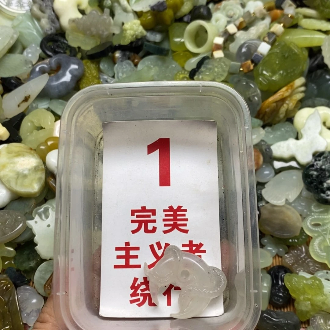 蛇纹石玉挂坠未镶嵌