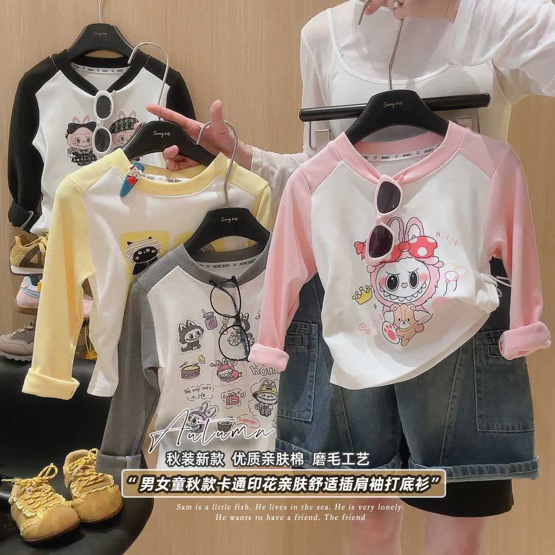 2025儿童长袖t恤新款女童上衣插肩韩版百搭女孩春秋简约外穿打底