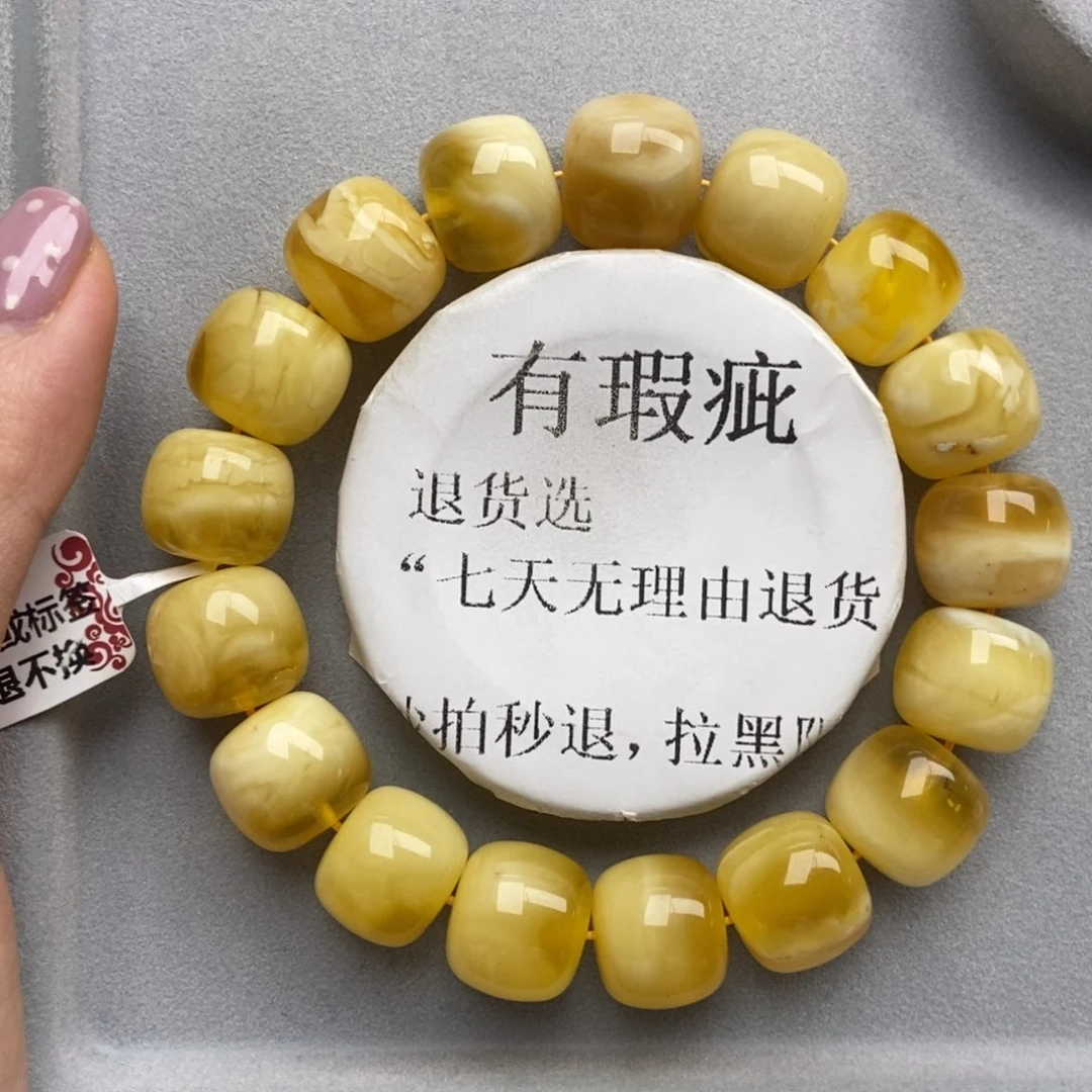 琥珀未镶嵌珠宝奇石123