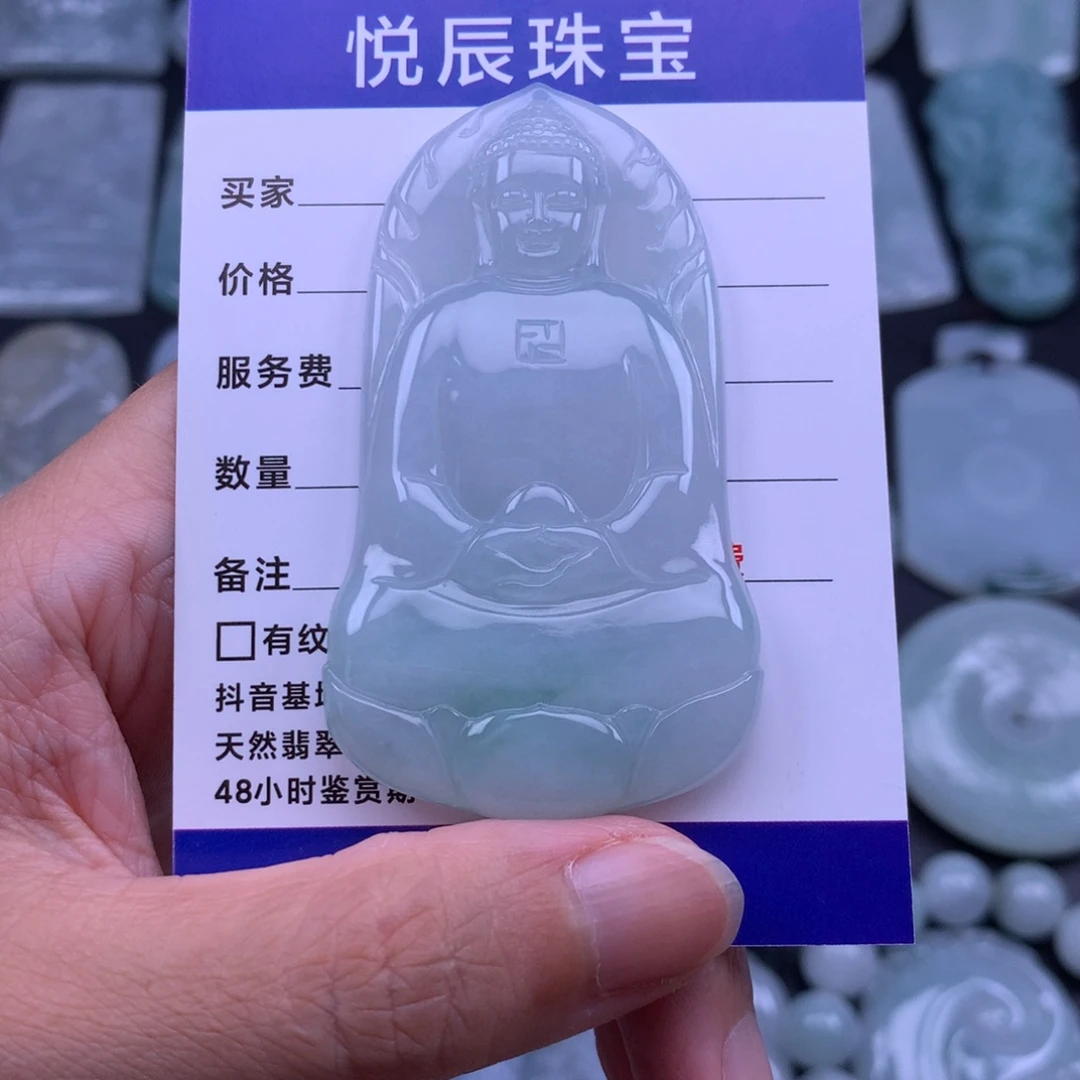 a***e吊坠(不含链)未镶嵌翡翠翡翠大日如来