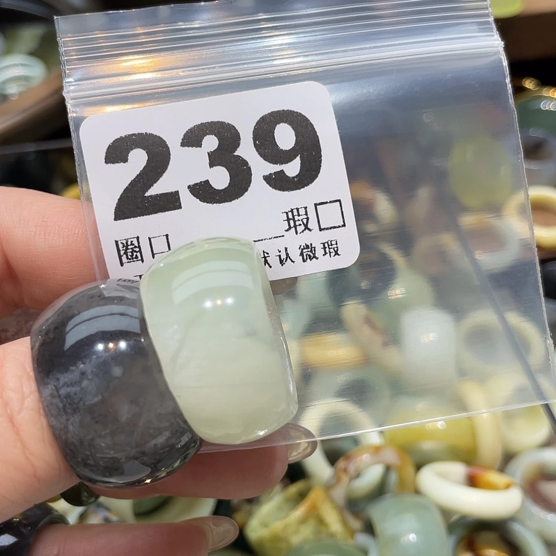 b***e蛇纹石玉合金戒指