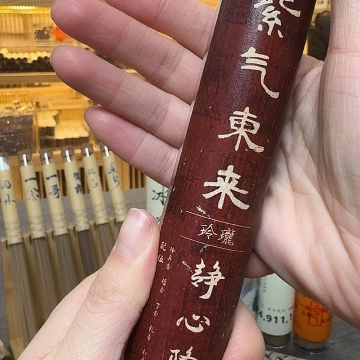 玲珑香阁闪购专用链接