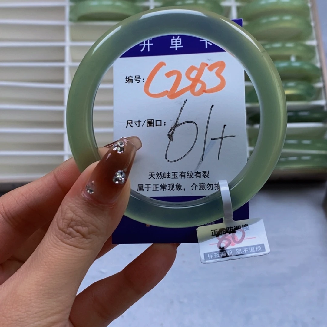 未镶嵌蛇纹石玉手镯