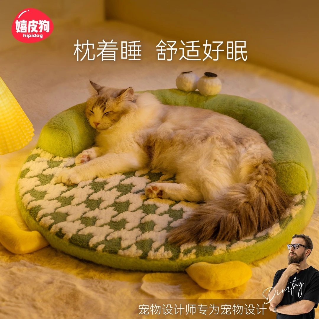嬉皮狗秋冬季猫窝开放式大眼萌成幼猫舒睡圆窝猫咪睡觉宠物窝3527