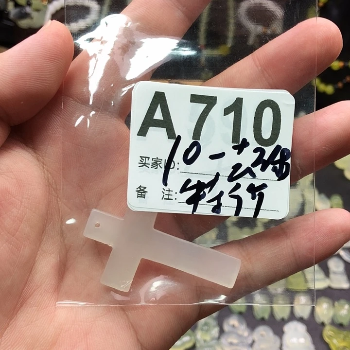 未镶嵌蛇纹石玉吊坠(赠链)喰*