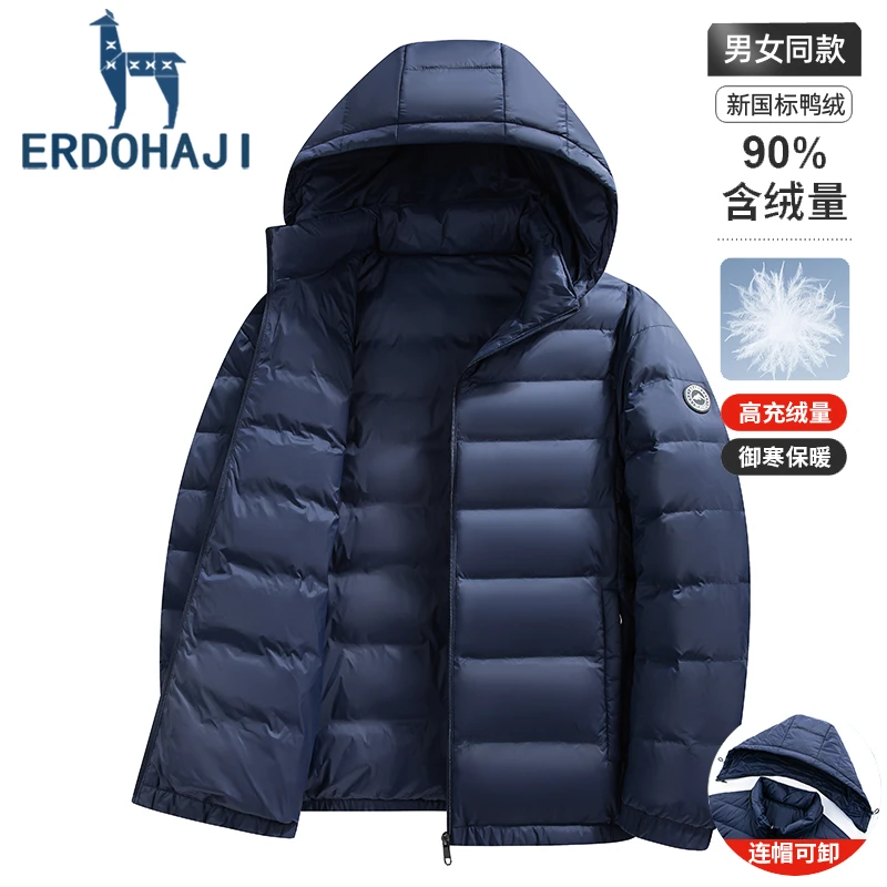 奥特莱斯撤柜丨专柜正品冬季羽绒服男女同款时尚连帽轻薄保暖外套