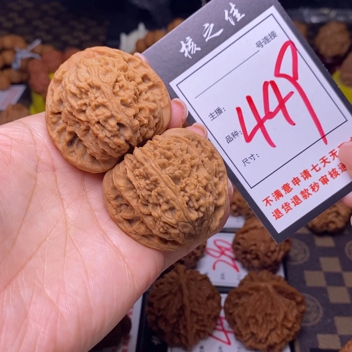 吊坠文玩核桃44南疆449 全
