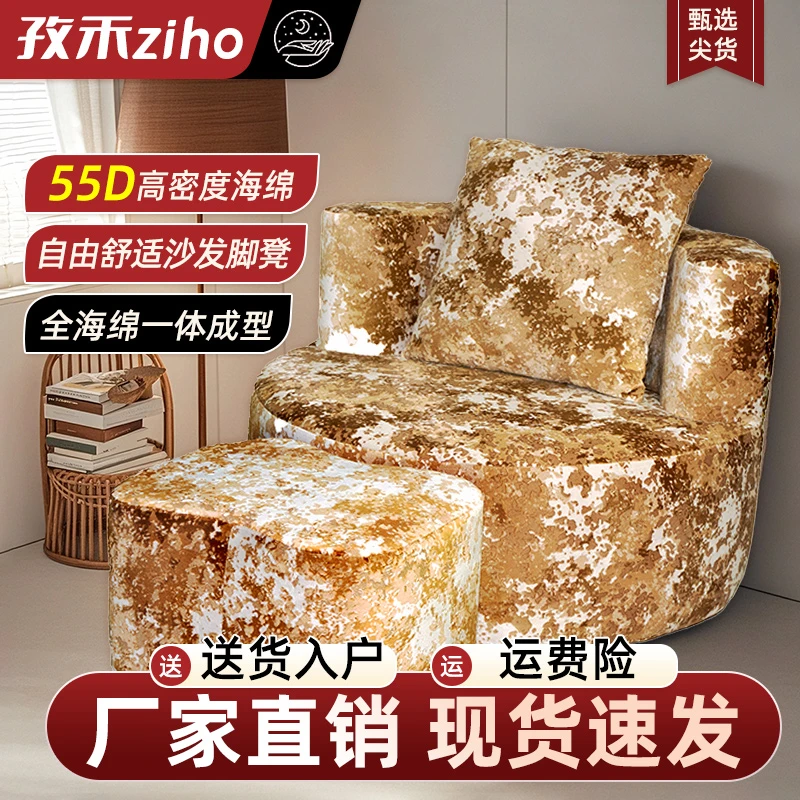2025新款小户型单人海绵沙发卧室躺椅轻奢解压休闲舒适懒人椅子