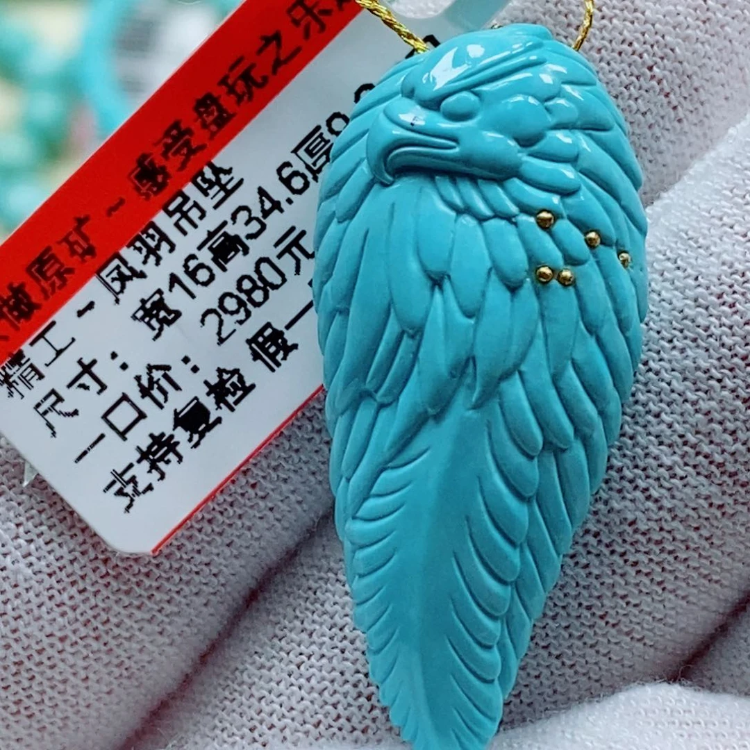 未镶嵌绿松石珠宝奇石