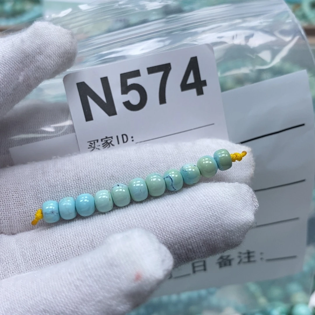 姜***A玛瑙/玉髓未镶嵌珠宝奇石