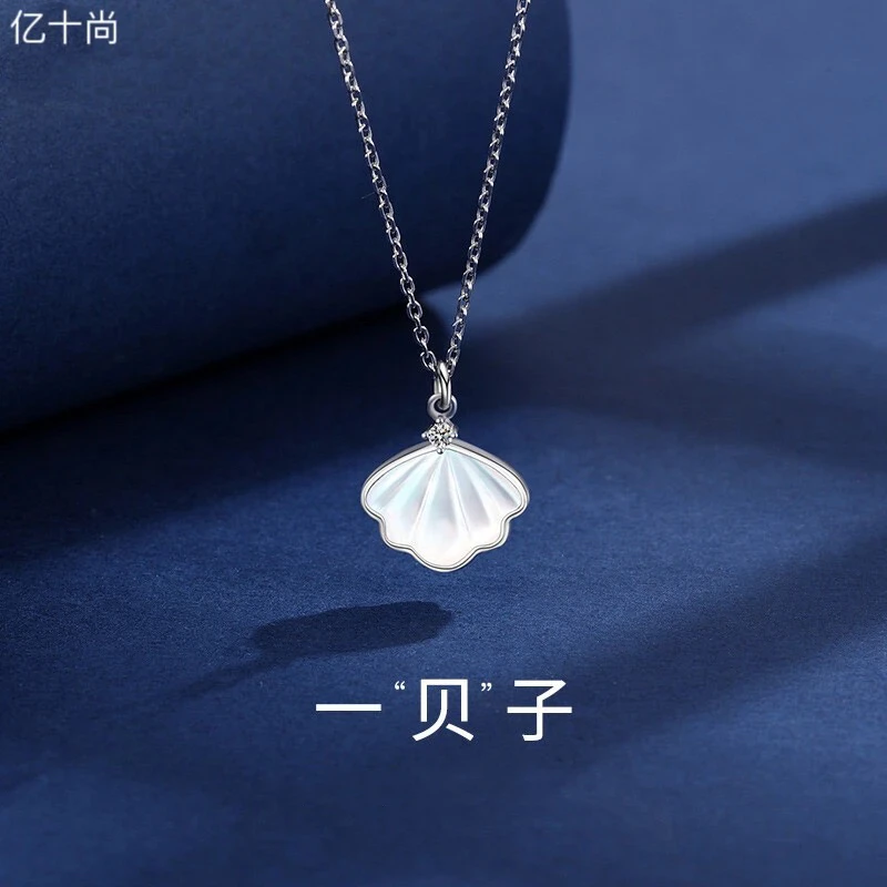 坠链均925银合成锆石 亿十尚波浪扇形裙子白贝项链耳钉简约不掉色