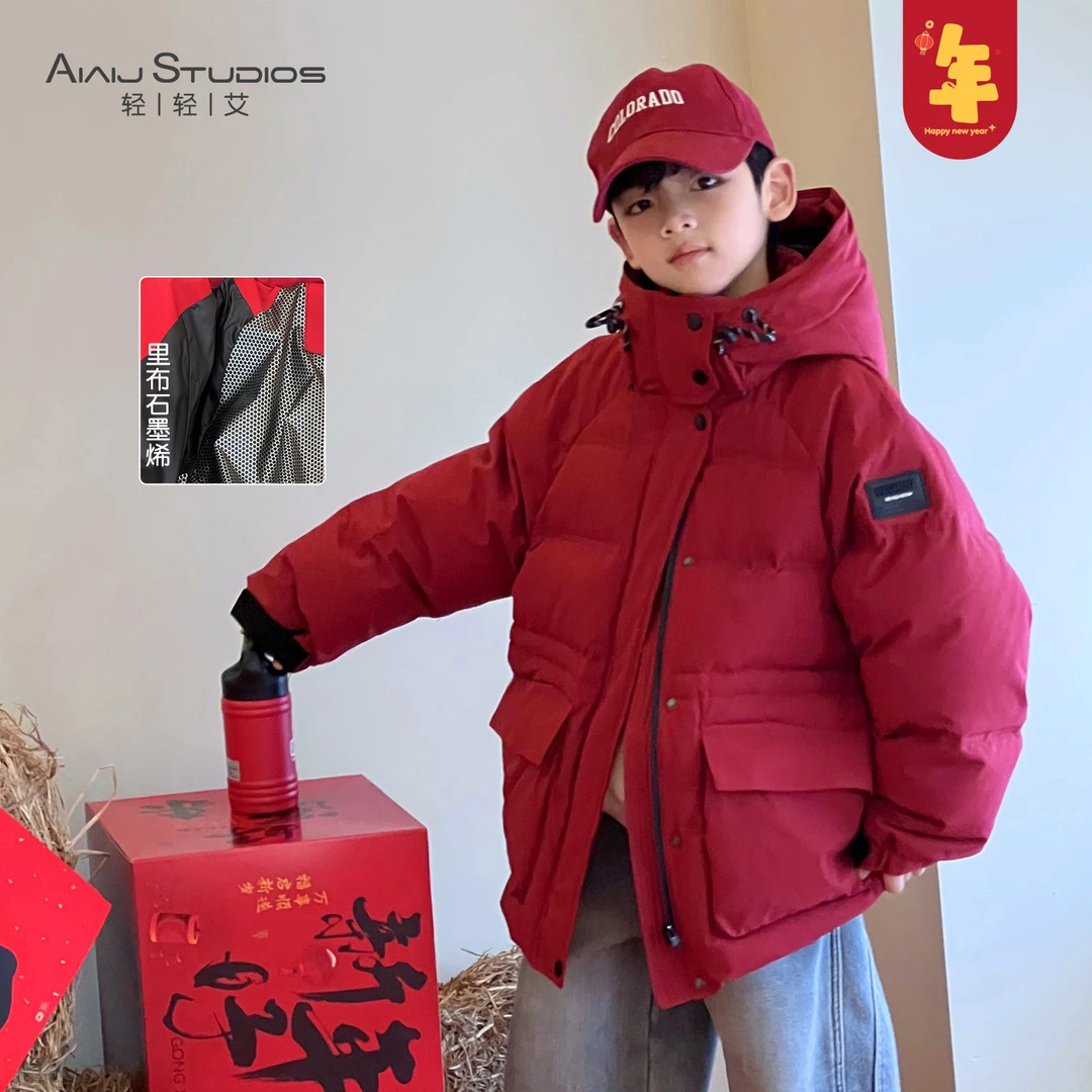 【年货】男童羽绒服红色新年服中大童童装儿童连帽外套5128619O9