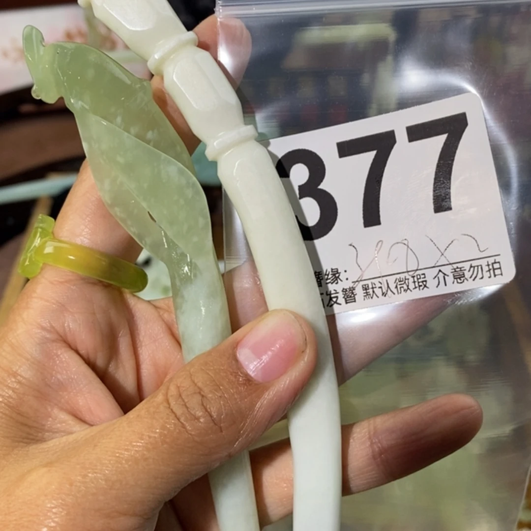 ****爱蛇纹石玉未镶嵌发饰