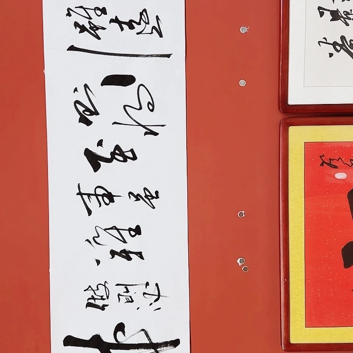 书法111111111111111111