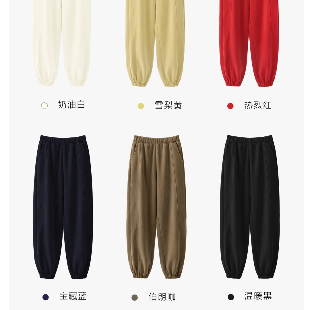 草莓香蕉【莓莓子力荐】海家自来卷束口雪地裤3713