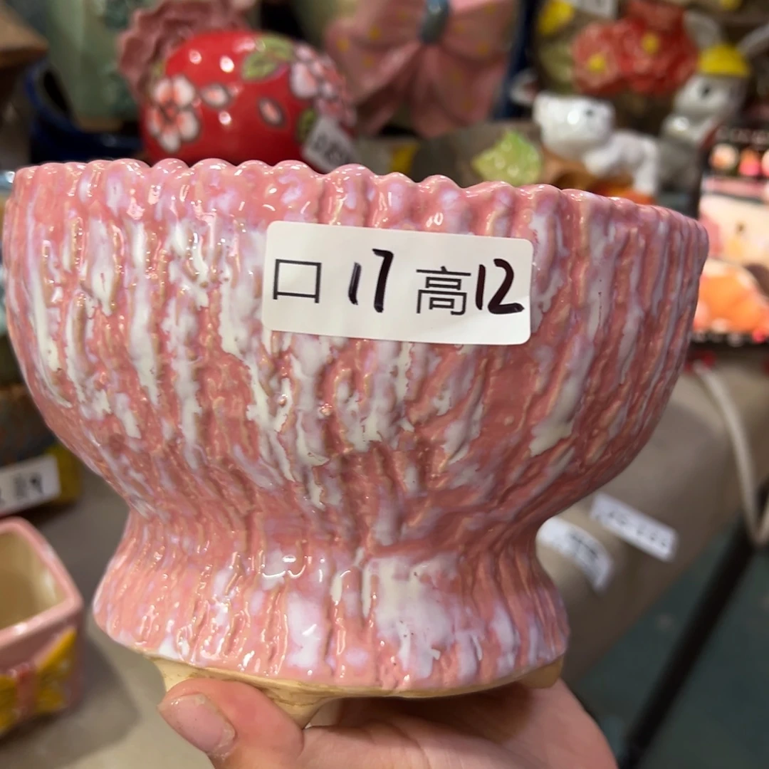 满18.8米秒退拉黑花盆