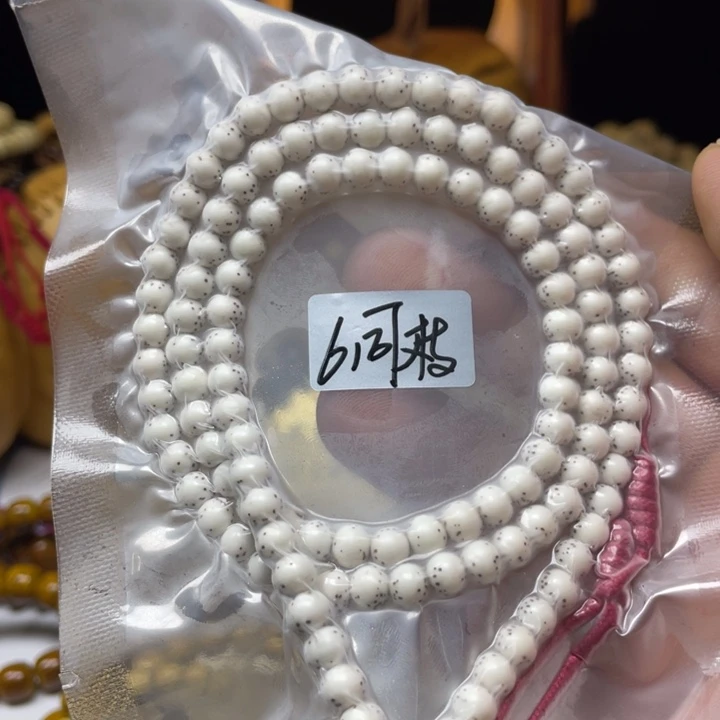 手串星月菩提6河豚大留白圆珠原生态