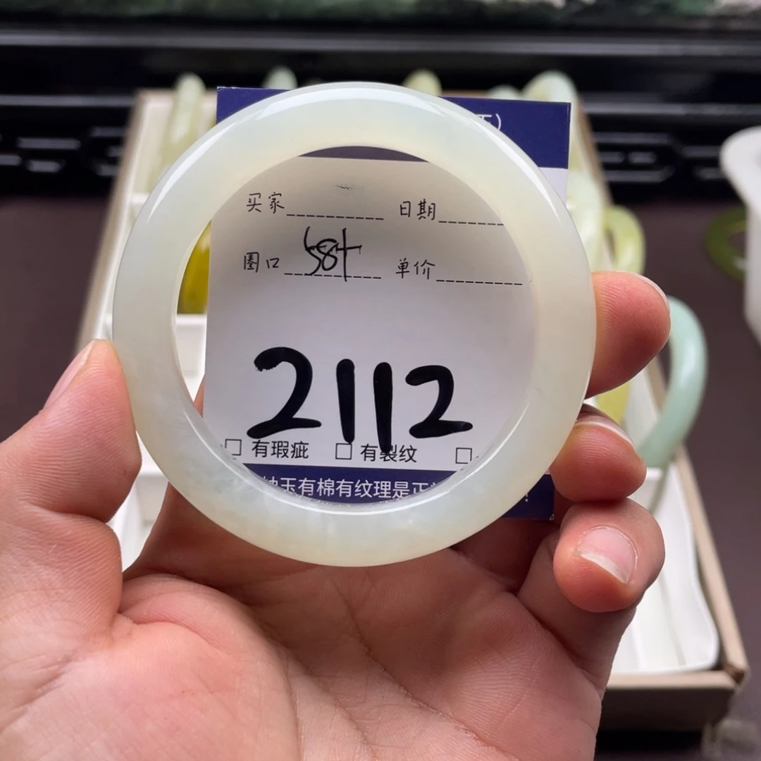 岫玉未镶嵌手镯手镯