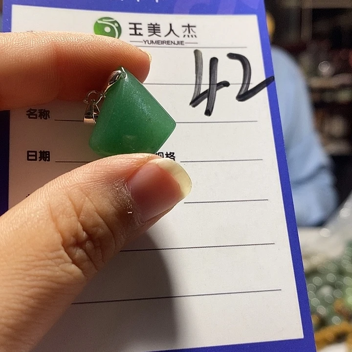 未镶嵌摆件密玉（石英质玉）