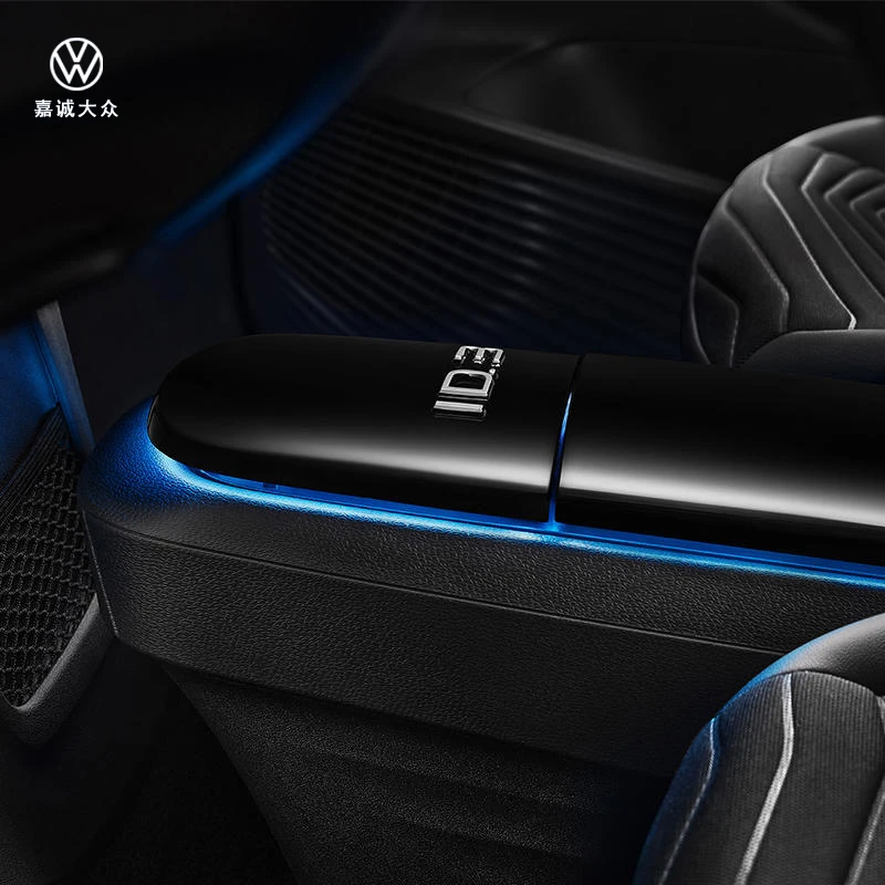大众iD3原厂升级款扶手箱无线充收纳扶手箱车内扶手箱充电多功能
