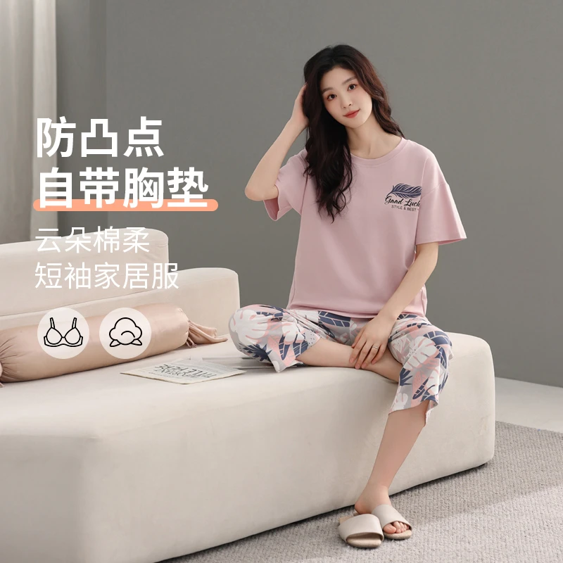 浪莎100%纯棉睡衣女带胸垫2025新款爆款夏短袖七分裤家居睡衣套装