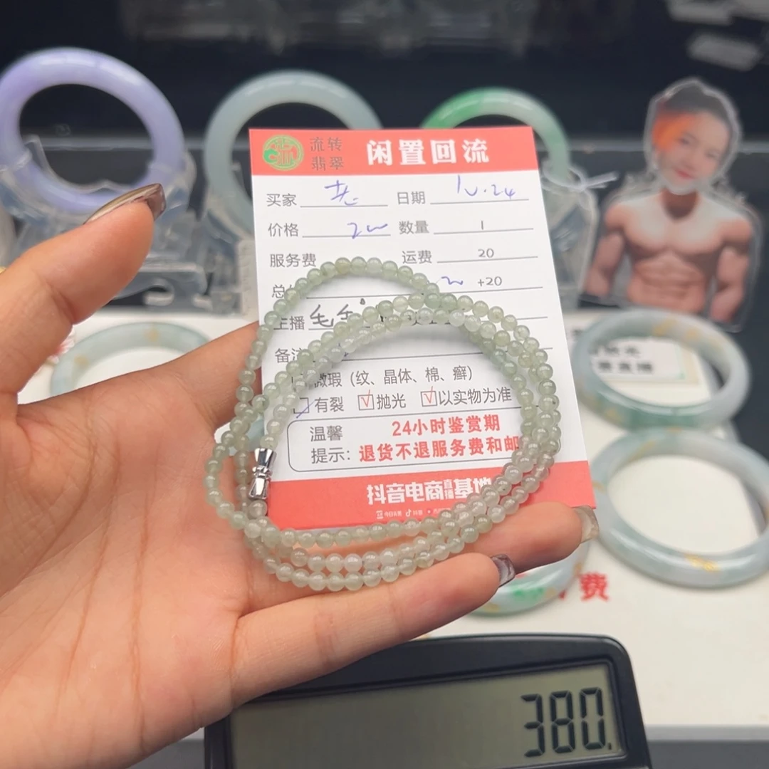 未镶嵌手链翡翠老****鸭