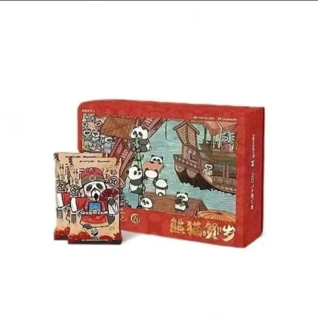 【拆盒】巴比伦熊猫典藏卡-熊猫贺岁昇卿送福 盲盒 默认代拆